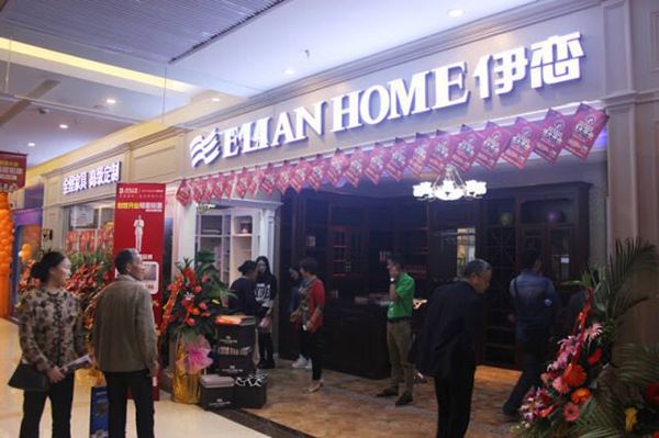 伊恋：设计师与伊恋再续前缘 打造零醛家居
