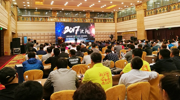 大咖齐聚沈阳,探索系统门窗差异化之路 大咖齐聚沈阳,探索系统门窗差异化之路