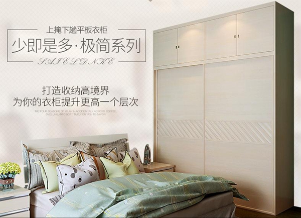 索菲亚衣柜定制价格 爱她就给她买买买