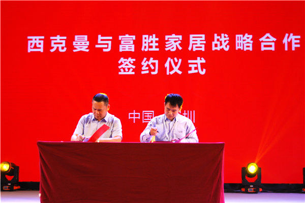 西克曼：24年积累沉淀，再次蝶变飞扬