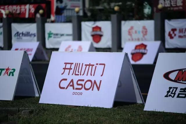 中国汽车飘移锦标赛17赛季激情揭幕 开心品牌魅力持续强势彰显