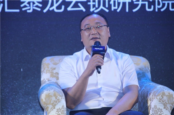 5.10首个“中国品牌日”，汇泰龙云锁白皮书发布会圆满成功