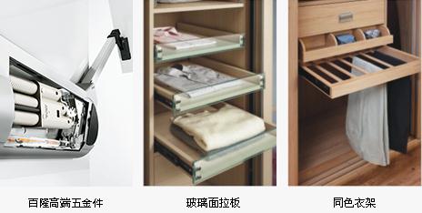 欧派衣柜板材怎么样 不是好板材都不好意思做衣柜