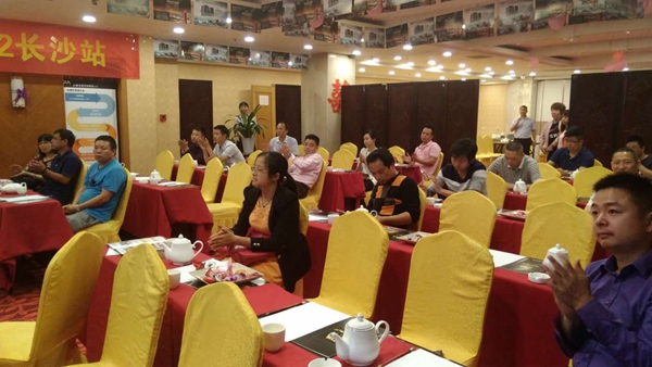 2017品爱全屋定制第一期长沙招商会圆满成功