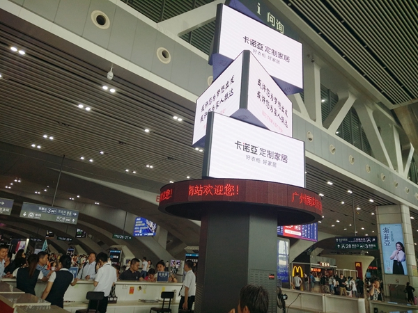 卡诺亚广告“霸屏”全国高铁，覆盖北上广深20多个核心站