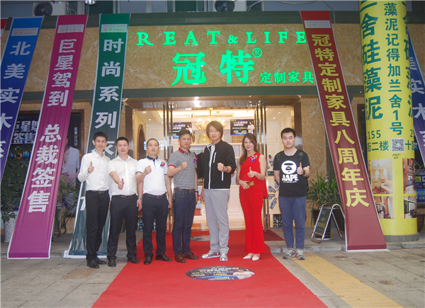 冠特：泸州万人空巷，男神如约而至！