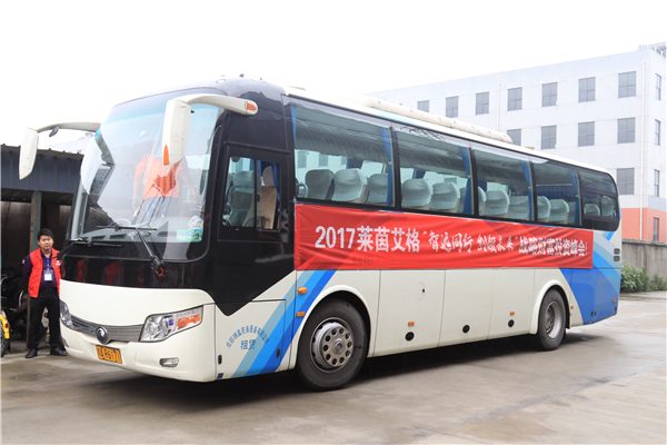 再下16城！莱茵艾格2017中西部定制家具环保新政及企业发展高峰论坛圆满成功！