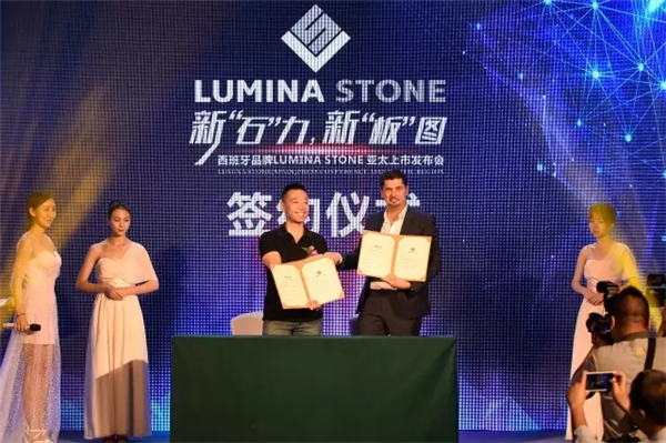 新“石”力·新“板”图——露美娜（LUMINA STONE）高格调亮相