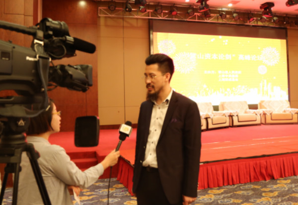 中吴集团与常山政府“产业升级基金”正式成立 中吴集团与常山政府“产业升级基金”正式成立