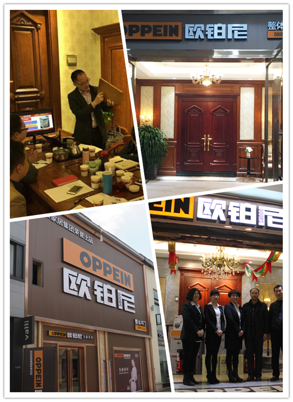 欧派家居帝国第三大产业，欧铂尼木门广州建博会蓄势领航！