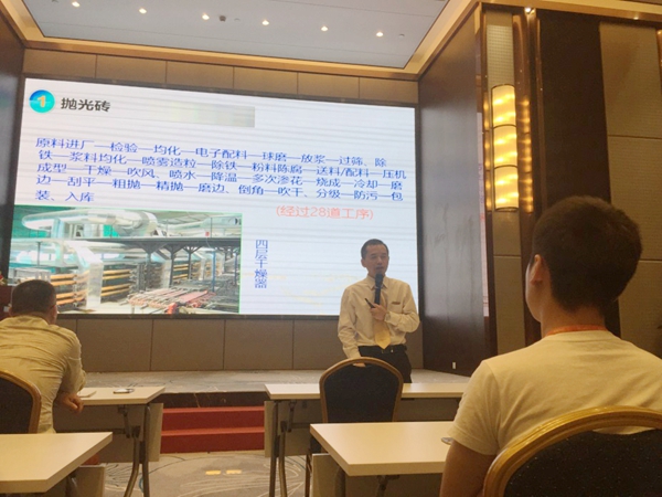 深化战略合作，欧神诺陶瓷为广田集团打造金牌培训