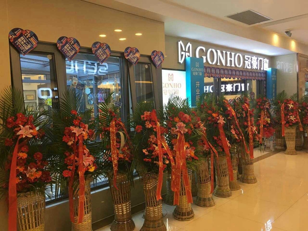 冠豪门窗:七城九店开业,豪礼钜惠五月 冠豪门窗:七城九店开业,豪礼钜惠五月