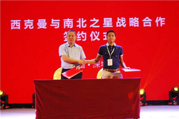 西克曼：24年积累沉淀，再次蝶变飞扬