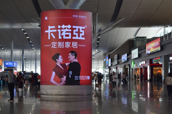 卡诺亚广告“霸屏”全国高铁，覆盖北上广深20多个核心站