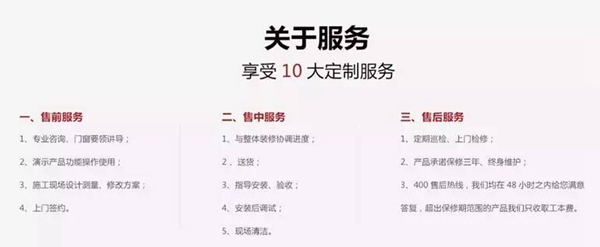 天东门窗：15年热度的聚集，就在6.10！