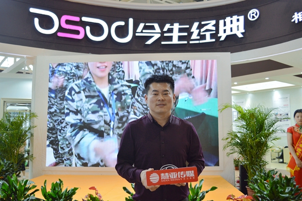 今生经典孟总：品质是基础，以年轻市场为突破口