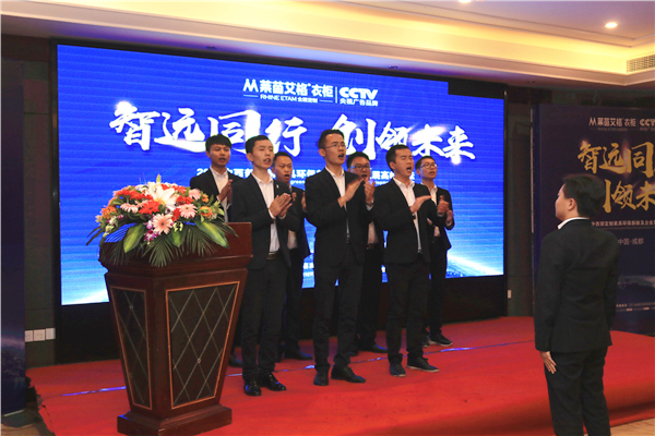 再下16城！莱茵艾格2017中西部定制家具环保新政及企业发展高峰论坛圆满成功！