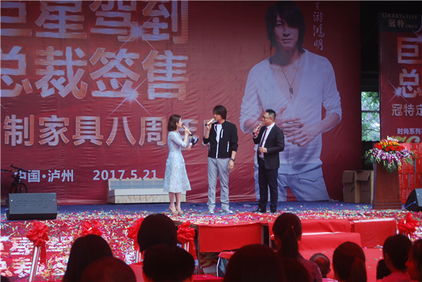 冠特：泸州万人空巷，男神如约而至！