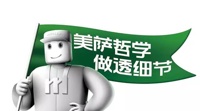 美萨门窗：堵了，停下来陪陪“大白”吧！ 