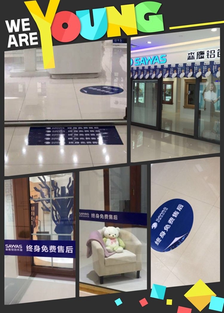 森鹰铝包木窗：以人民的名义宣誓，终身免费售后！