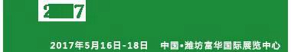 米兰之窗:潍坊门窗幕墙博览会,期待与您相遇! 米兰之窗:潍坊门窗幕墙博览会,期待与您相遇!