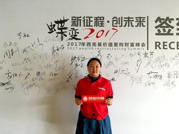 西克曼：24年积累沉淀，再次蝶变飞扬