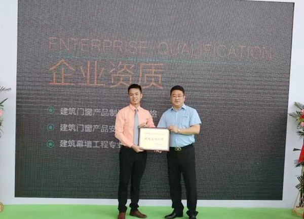 中国潍坊门窗幕墙博览会：伟业绿色铝型材产业链华东之行！