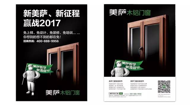 美萨门窗：堵了，停下来陪陪“大白”吧！ 