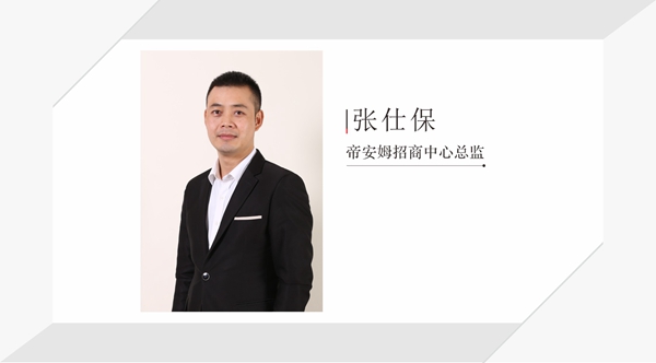 签约率100%，帝安姆全屋定制全国首届“标杆市场”财富专享会完胜告捷！