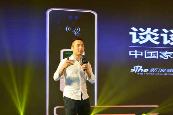 行业聚焦：汇泰龙云锁白皮书发布会圆满落幕，开启安全遥控生活