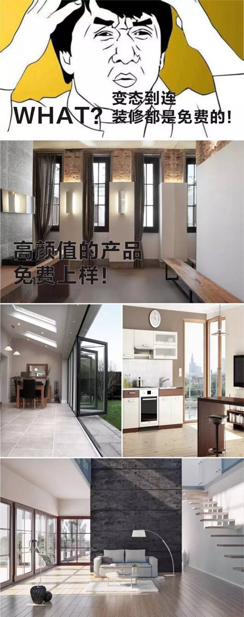 美萨木铝门窗:英雄请留步,听说你要赚钱? 美萨木铝门窗:英雄请留步,听说你要赚钱?