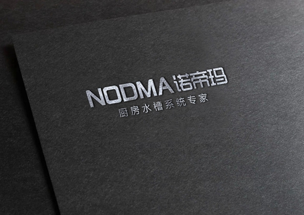 NODMA诺帝玛—只为全球厨房点缀科学艺术