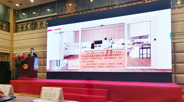 大咖齐聚沈阳,探索系统门窗差异化之路 大咖齐聚沈阳,探索系统门窗差异化之路