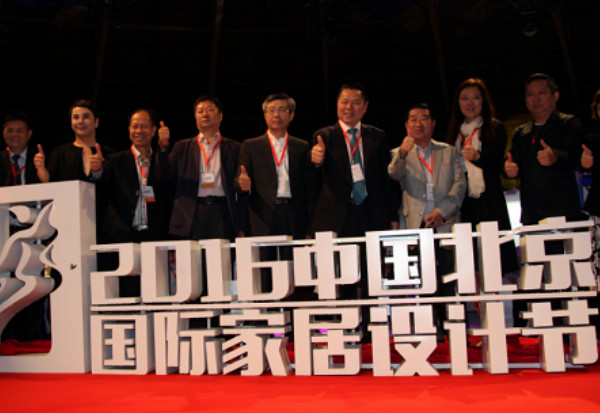 2017中国建博会(广州)设计节博览会 暨中国(广州)国际家居设计节将于7月8日盛大召开 2017中国建博会(广州)设计节博览会 暨中国(广州)国际家居设计节将于7月8日盛大召开