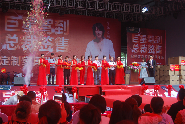 冠特：泸州万人空巷，男神如约而至！
