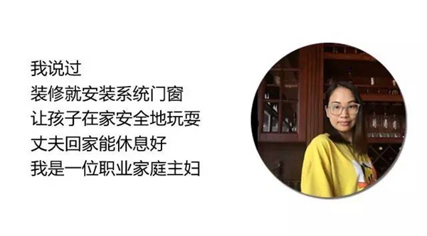 轩尼斯门窗:中国的门窗企业家们一直在升级智造 轩尼斯门窗:中国的门窗企业家们一直在升级智造