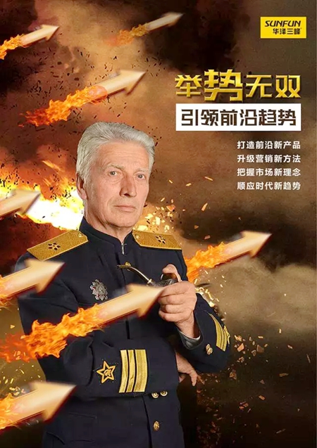举市无双:华泽三峰木门冠军大商正择优招募