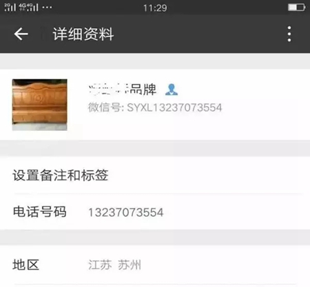 警惕:家具行业再现新骗局! 警惕:家具行业再现新骗局!