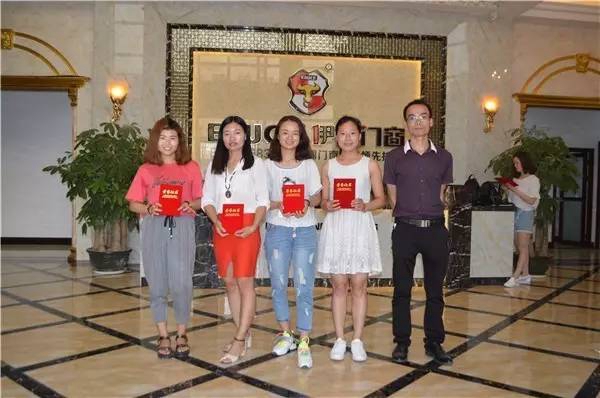 伊盾门窗厂家第五期金牌店长特训圆满结束! 伊盾门窗厂家第五期金牌店长特训圆满结束!