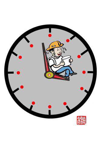 森鹰:3000黑手党召集令,够胆你就来!!! 森鹰:3000黑手党召集令,够胆你就来!!!