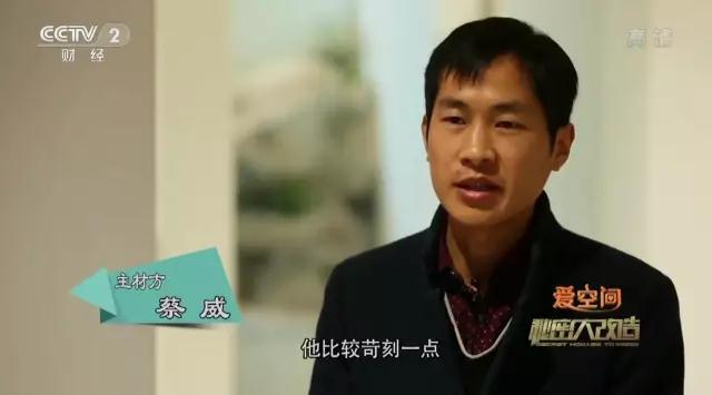 尚品本色带您探寻央视《秘密大改造》背后的故事！