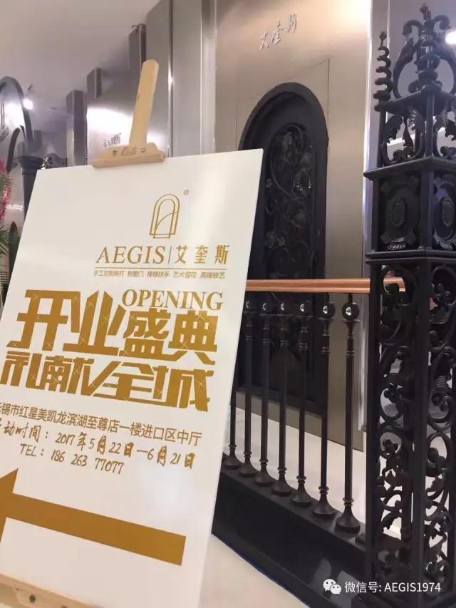艾奎斯别墅庭院门楼梯：业主真正喜欢的店面“文化，典雅”