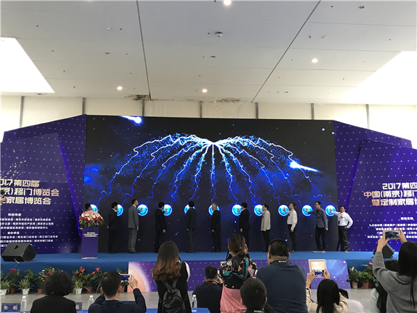 2017第四届中国（南京）移门暨定制家居博览会精彩如约而至！