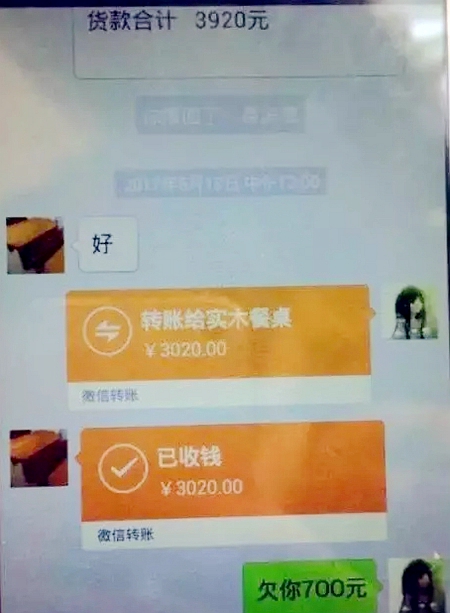 警惕:家具行业再现新骗局! 警惕:家具行业再现新骗局!