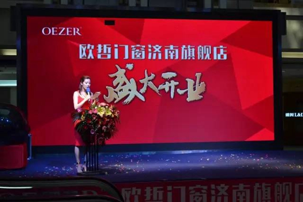 在济南,除了趵突泉还有欧哲旗舰店! 在济南,除了趵突泉还有欧哲旗舰店!