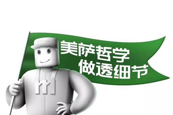 美萨门窗：这就是我！我叫“美萨”！ 