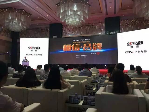 品牌的力量：轩尼斯门窗加速品牌传播新格局