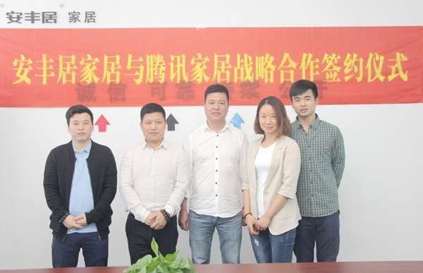 KIMI全屋门与腾讯家居签署战略合作协议,开启全媒体推广时代 KIMI全屋门与腾讯家居签署战略合作协议,开启全媒体推广时代
