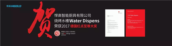 悍高斩获“金勾奖”4项大奖,为新国货品牌再添助力 悍高斩获“金勾奖”4项大奖,为新国货品牌再添助力