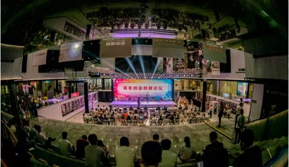 聚焦五四：“泛家居·Fun青春”青年创业创新论坛启航